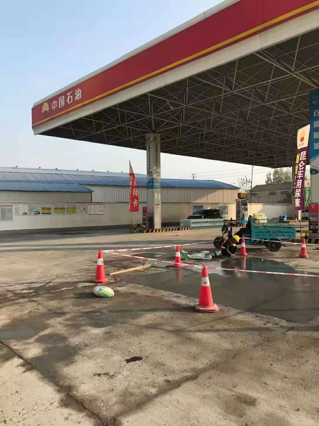 南京加油站道路修复加固